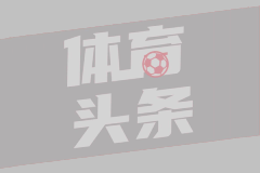 半场-海港暂0-0新鹏城 李新翔失良机
